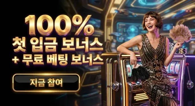 Stake Casino